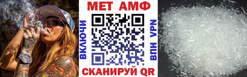 АМФ VHQ  Мурманск 