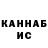 Кетамин VHQ phialam