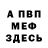 МЕТАДОН VHQ Bet Boga