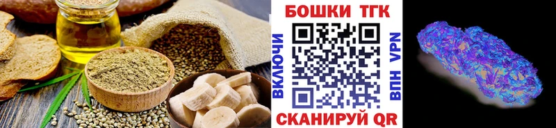 купить наркоту  Мурманск  Еда ТГК конопля 