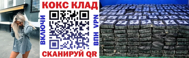 КОКАИН 98% Мурманск