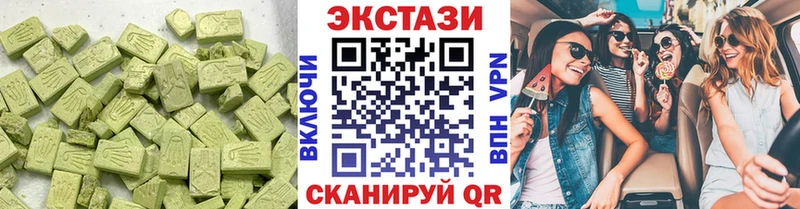 OMG сайт  где купить наркоту  Мурманск  Экстази 280 MDMA 