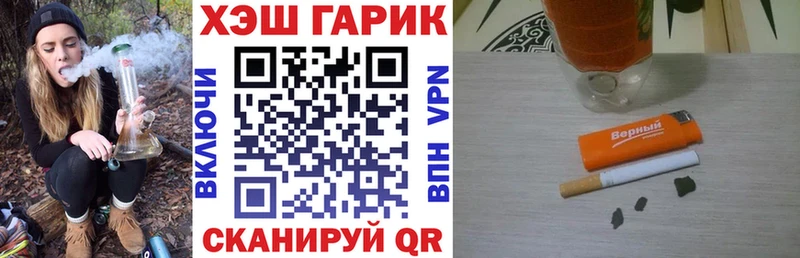 купить   Мурманск  Гашиш hashish 