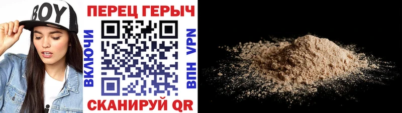 Героин VHQ  Мурманск 