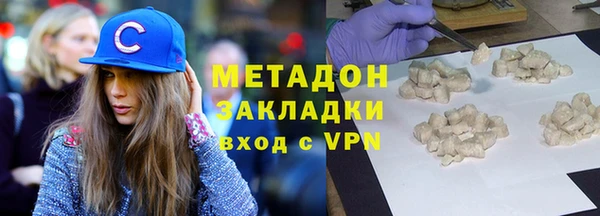 меф VHQ Волоколамск