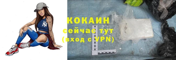 меф Верхний Тагил
