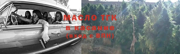 мет Волосово