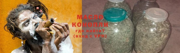 мет Волосово