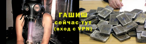 меф Верхний Тагил