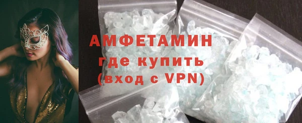 мет Волосово