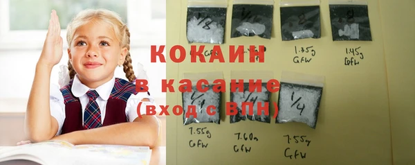 бошки Володарск
