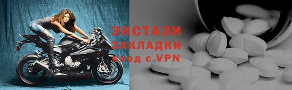 мет Волосово