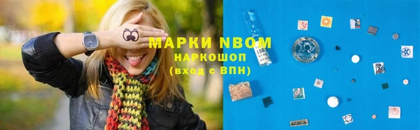 меф VHQ Волоколамск