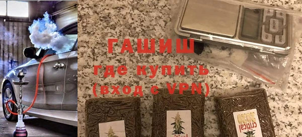 мет Волосово