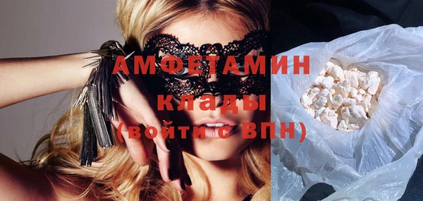 меф Верхний Тагил