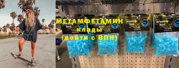 меф VHQ Волоколамск