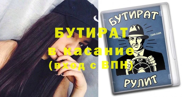 меф Верхний Тагил