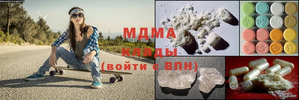 меф Верхний Тагил