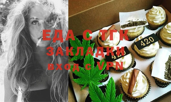 мет Волосово