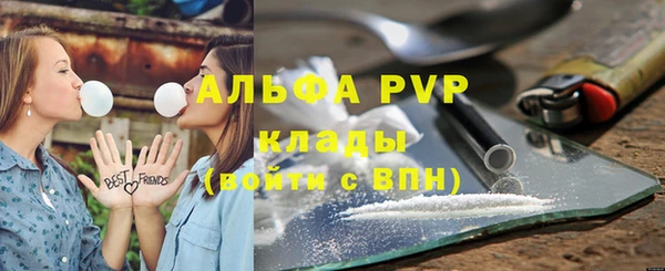 меф VHQ Волоколамск