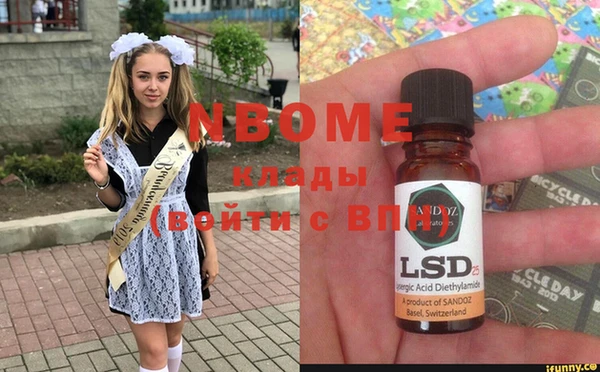 бошки Володарск