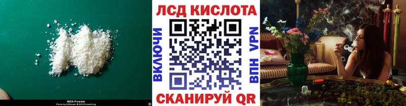 omg ССЫЛКА  Мурманск  Лсд 25 экстази ecstasy 