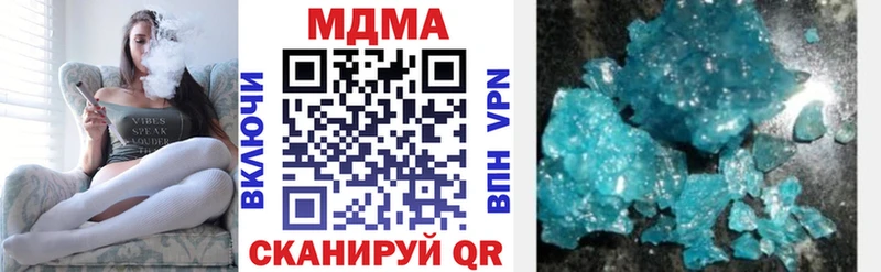 MDMA VHQ  магазин продажи   Мурманск 