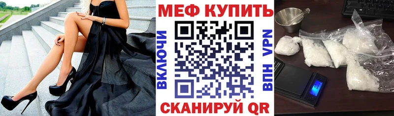 мега маркетплейс  Мурманск  Мефедрон 4 MMC 
