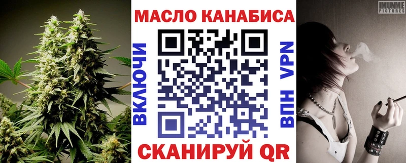 Дистиллят ТГК вейп с тгк KRAKEN tor Мурманск наркотики
