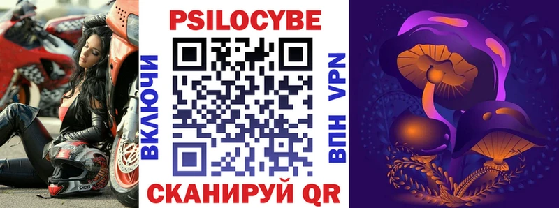 Галлюциногенные грибы Magic Shrooms  Мурманск 
