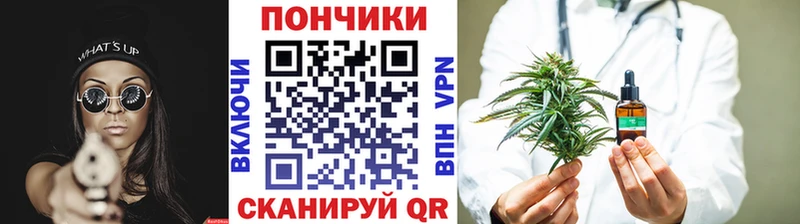 Канабис планчик  Мурманск 